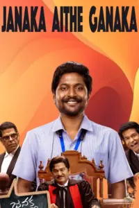 Janaka Aithe Ganaka movie review bappam ibomma one Janaka Aithe Ganaka movie review bappam ibomma one