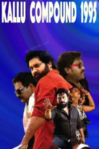 Kallu Compound 1995 movie review ibomma one Kallu Compound 1995 movie review ibomma one