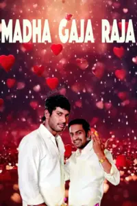 Madha Gaja Raja movie review ibomma Madha Gaja Raja movie review ibomma