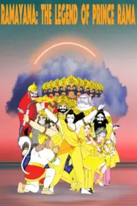 Ramayana- The Legend of Prince Rama movie iomma review Ramayana- The Legend of Prince Rama movie iomma review