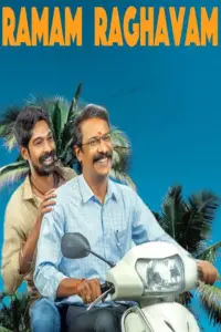 Ramam Raghavam ibomma movie review Ramam Raghavam ibomma movie review